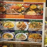 トムボーイ 106 モアイカフェ - 