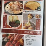 牛タン専門 うま囲 - 