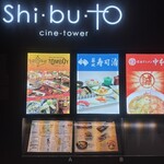 トムボーイ 106 モアイカフェ - 