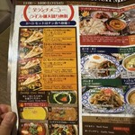 トムボーイ 106 モアイカフェ - 