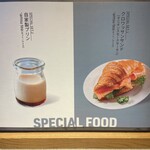 ワーク アンド カフェ SHUGO - 