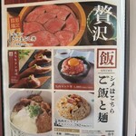 牛タン専門 うま囲 - 