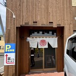 らーめん喜楽 - 