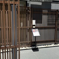 鮨こいづみ - 