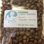 カフェ ベルニーニ - クリスタル・マウンテン(浅煎り)