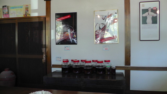 やまのさち - 西郷村その他（ラーメン）の写真