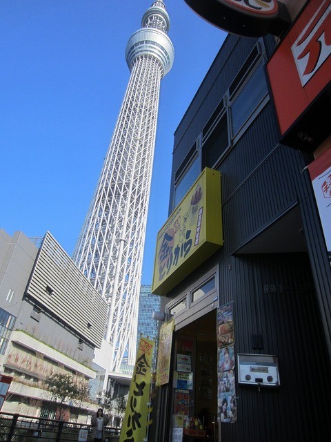 閉店 金のとりから スカイツリー前店 とうきょうスカイツリー からあげ 食べログ 閉店 金のとりから スカイツリー前店 とうきょうスカイツリー からあげ 食べログ