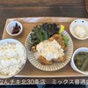 なんチキ 北30条店