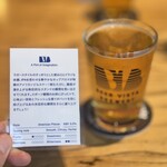 BEER VISTA BREWERY - 