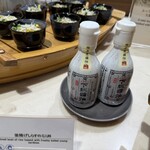 NARITA BOLD KITCHEN - 下総醤油