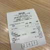 つけめんTETSU - 