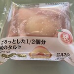 LAWSON 徳島万代町三丁目 - 