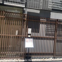 鮨こいづみ - 