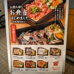 いまがわ食堂 - 