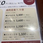 南大門キッチン - 