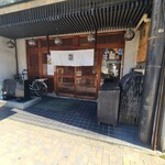 総本家えびすや - お店の入口