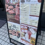 南大門キッチン - 