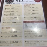 南大門キッチン - 