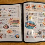 いまがわ食堂 - 