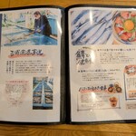 いまがわ食堂 - 