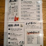 いまがわ食堂 - 