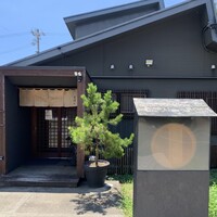 天ぷら とばり - 