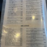 瑠璃亭 - ドリンク