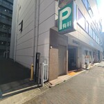 総本家えびすや - 