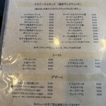 瑠璃亭 - サンドイッチなど