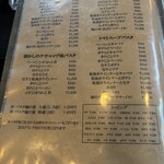 瑠璃亭 - パスタメニュー４