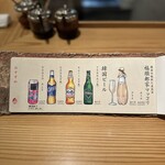 蔘鶏湯人ルはなれ - 