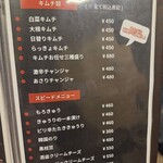 生ラム肉専門店 らむ屋 - 