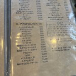 瑠璃亭 - パスタメニュー１