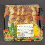 スーパーマーケット バロー - 料理写真: