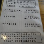 かま屋 - 