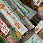 むすび　むさし マツダスタジアム店 - 