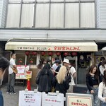 宇都宮みんみん - 