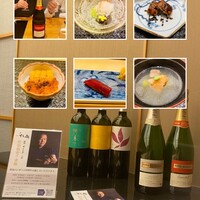 鮨 白金 さえ喜 - 