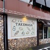 京都ブレッド TAKEMASA 沖浜店