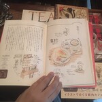 草枕 - お店の紹介記事　「イラストでめぐる都内カフェ歩き」