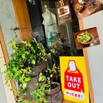 カレー専門店 B - 
