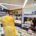 唐揚げのやまざき まる天 - 2025年７月