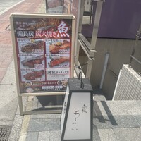 赤坂あじさい - 