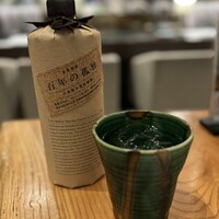 和食のあらまさ - 