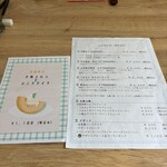 つるよし料理店 - 