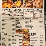 ネオ韓国酒場×食べ飲み放題 韓美-カンビ-熊本【個室完備】 - 