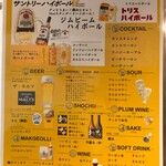 ネオ韓国酒場×食べ飲み放題 韓美-カンビ-熊本【個室完備】 - 