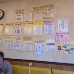 八幡のチャンポン - 