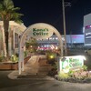 コナズ珈琲 - お店外観