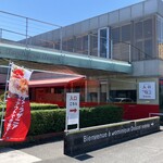 ドミニク ドゥーセの店 - 